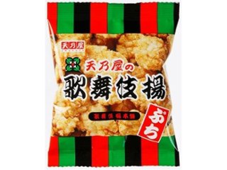天乃屋 ぷち歌舞伎揚 １０ｇ ×30 【送料込】(一部地域別途)の画像