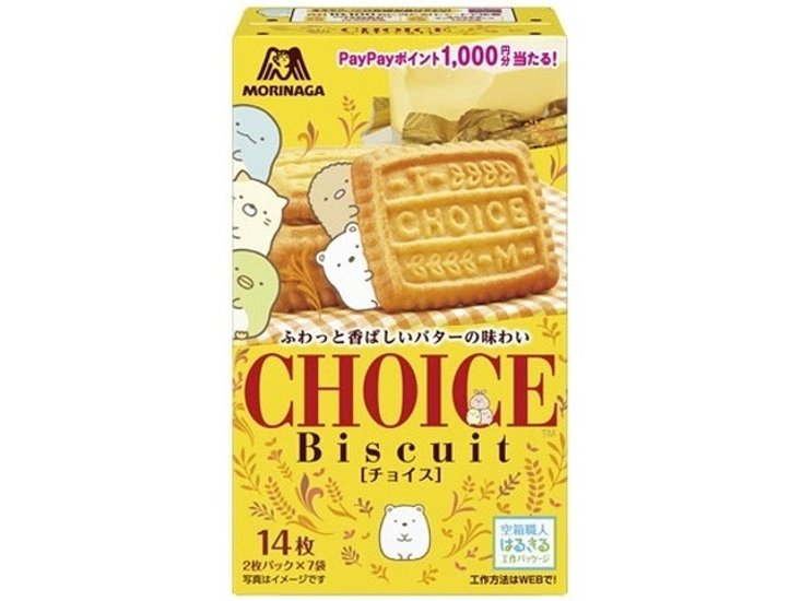 森永 チョイス １４枚  ×5 【送料込】(一部地域別途)画像