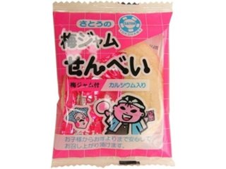 さとうの梅ジャムせんべい ×20 【送料込】(一部地域別途)の画像