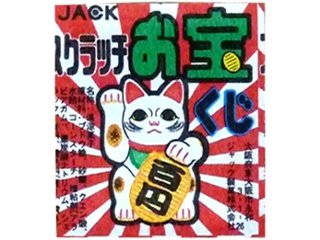 ジャック スクラッチお宝くじミンツ ×100 【送料込】(一部地域別途)の画像