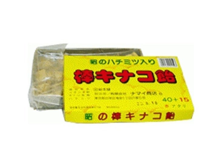 鈴ノ屋 棒キナコ飴 ×40 【送料込】(一部地域別途)画像