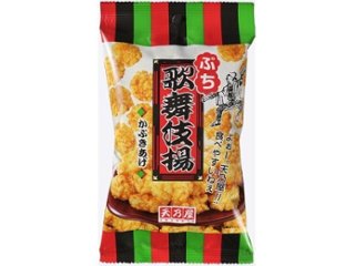 天乃屋 ぷち歌舞伎揚 ６０ｇ   ×12 【送料込】(一部地域別途)の画像