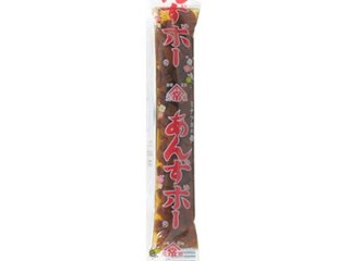 港常 あんずボー ４５ｇ ×20 【送料込】(一部地域別途)の画像