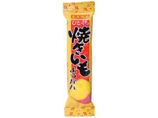 やおきん 焼きいもようかん ２６ｇ ×20 【送料込】(一部地域別途)の画像