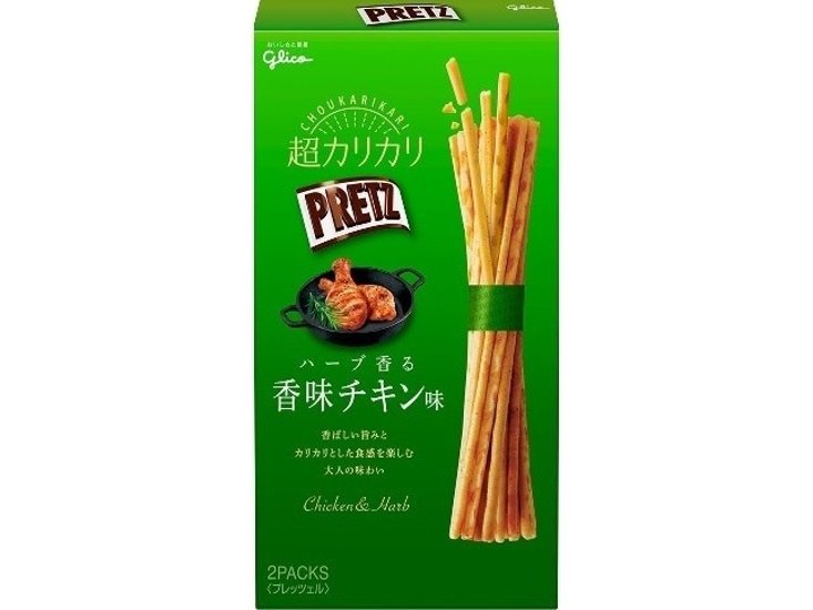 グリコ 超カリカリプリッツ ハーブ香る香味チキン味   ×10 【送料込】(一部地域別途)画像