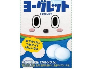 アトリオン ヨーグレット １８粒 ×10 【送料込】(一部地域別途)の画像