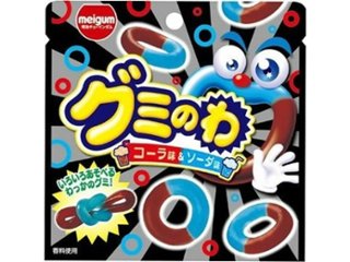 明治ガム グミのわ コーラ＆ソーダ２２ｇ ×12 【送料込】(一部地域別途)の画像
