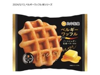 丸中 ベルギーワッフル １個   ×6 【送料込】(一部地域別途)の画像