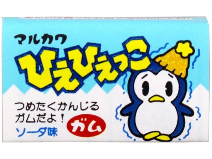 丸川製菓 ひえひえっこガム ×55 【送料込】(一部地域別途)画像