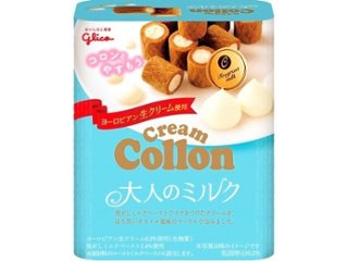 グリコ クリームコロン 大人のミルク４８ｇ ×10 【送料込】(一部地域別途)の画像