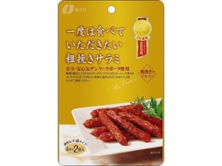 なとり ゴールドパック粗挽きサラミ ６０ｇ  ×5 【送料込】(一部地域別途)の画像