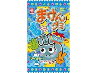 杉本屋 まけんグミ サイダー味 ×20 【送料込】(一部地域別途)の画像