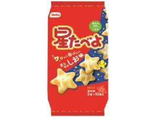 栗山米菓 星たべよ しお味 ２０枚   ×12 【送料込】(一部地域別途)の画像