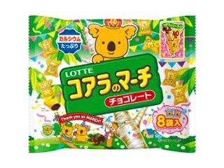 ロッテ コアラのマーチシェアパック ９６ｇ ×14 【送料込】(一部地域別途)の画像