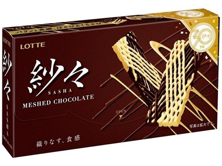 ロッテ 紗々 ６９ｇ ×10 【送料込】(一部地域別途)画像