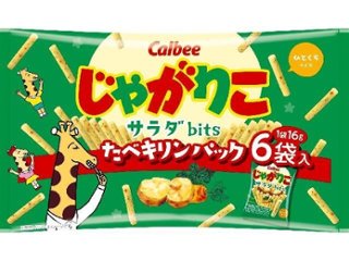 カルビー じゃがりこサラダｂｉｔｓパック ９６ｇ   ×12 【送料込】(一部地域別途)の画像