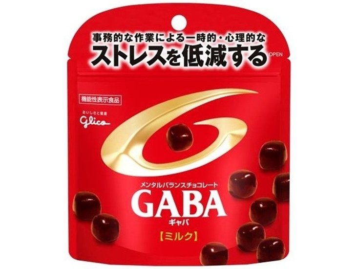 グリコ ＧＡＢＡミルク スタンドパウチ５１ｇ ×10 【送料込】(一部地域別途)画像