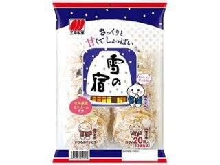 三幸製菓 雪の宿サラダ ２０枚 ×12 【送料込】(一部地域別途)の画像
