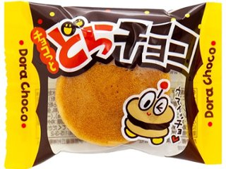 やおきん チョコっとどらチョコ１個 ×20 【送料込】(一部地域別途)の画像