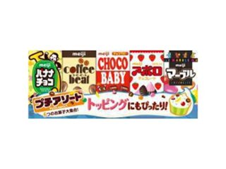 明治 プチアソート ５０ｇ ×10 【送料込】(一部地域別途)の画像
