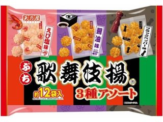 天乃屋 ぷち歌舞伎揚３種アソート１２袋 ×12 【送料込】(一部地域別途)の画像