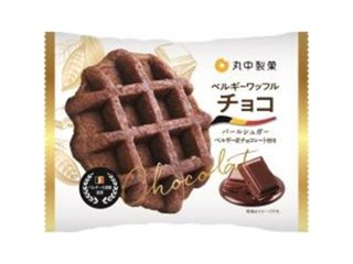 丸中 ベルギーワッフルチョコ１個   ×6 【送料込】(一部地域別途)の画像