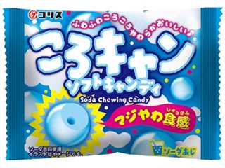 コリス ころキャンソーダソフトキャンディ ×20 【送料込】(一部地域別途)の画像