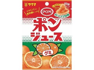 サクマ ポンジュースグミ ３２ｇ ×10 【送料込】(一部地域別途)の画像