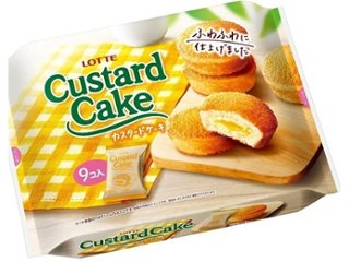ロッテ カスタードケーキ パーティーパック９個 ×10 【送料込】(一部地域別途)の画像