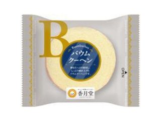 香月堂 ＤバウムクーヘンＲＮ２０ １個   ×64 【送料込】(一部地域別途)の画像