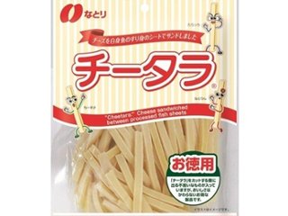 なとり チータラ お徳用１３０ｇ  ×10 【送料込】(一部地域別途)の画像