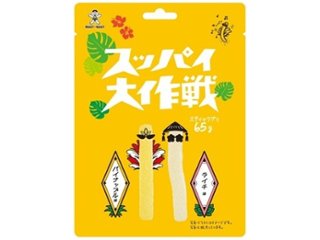旺旺・ジャパン スッパイ大作戦パイナップル味＆ライチ味６５ｇ ×10 【送料込】(一部地域別途)の画像
