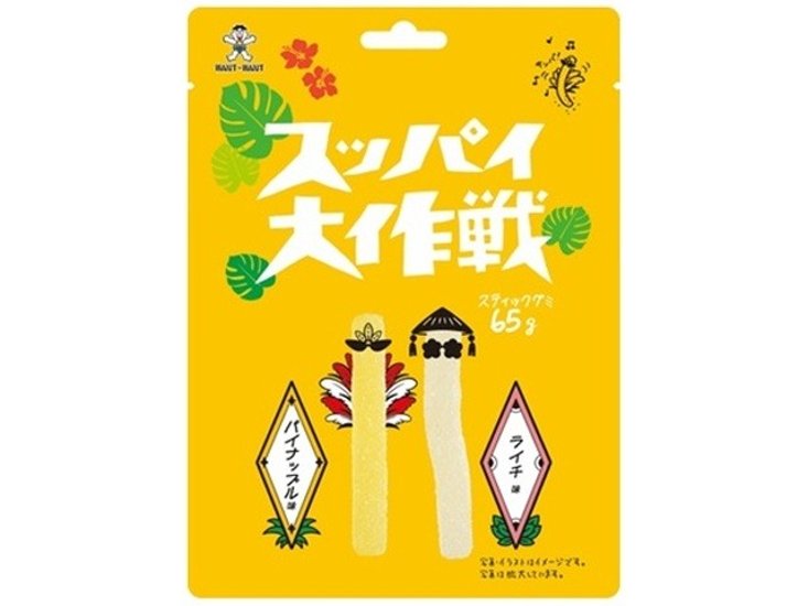 旺旺・ジャパン スッパイ大作戦パイナップル味＆ライチ味６５ｇ ×10 【送料込】(一部地域別途)画像