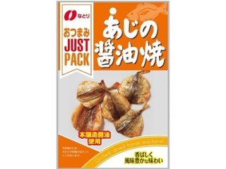 なとり ＪＰあじの醤油焼 １９ｇ ×10 【送料込】(一部地域別途)の画像