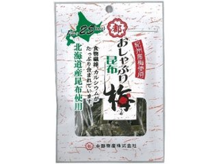 中野 おしゃぶり昆布 梅１０ｇ ×10 【送料込】(一部地域別途)の画像