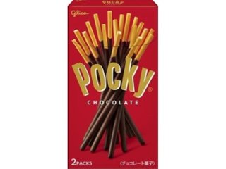 グリコ ポッキーチョコレート ２Ｐ   ×10 【送料込】(一部地域別途)の画像