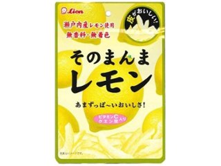 ライオン そのまんまレモン ２５ｇ ×6 【送料込】(一部地域別途)の画像