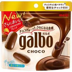 明治 ガルボチョコ パウチ５９ｇ ×8の画像