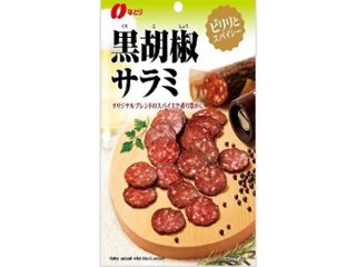 なとり 黒胡椒サラミ ４５ｇ   ×5 【送料込】(一部地域別途)の画像