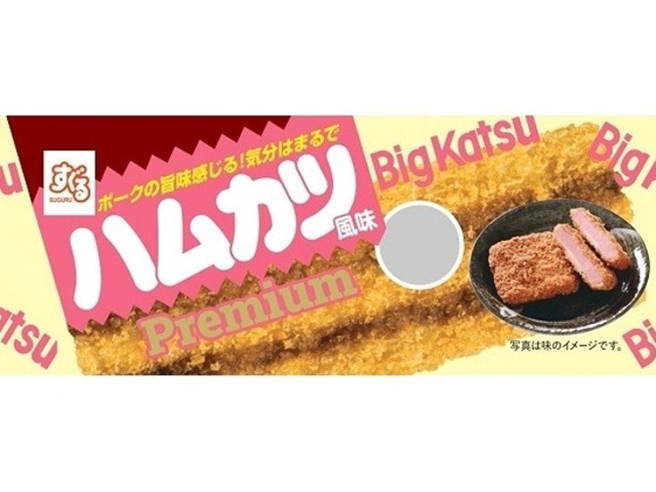 すぐる ハムカツ屋さんプレミアム１枚 ×30 【送料込】(一部地域別途)画像