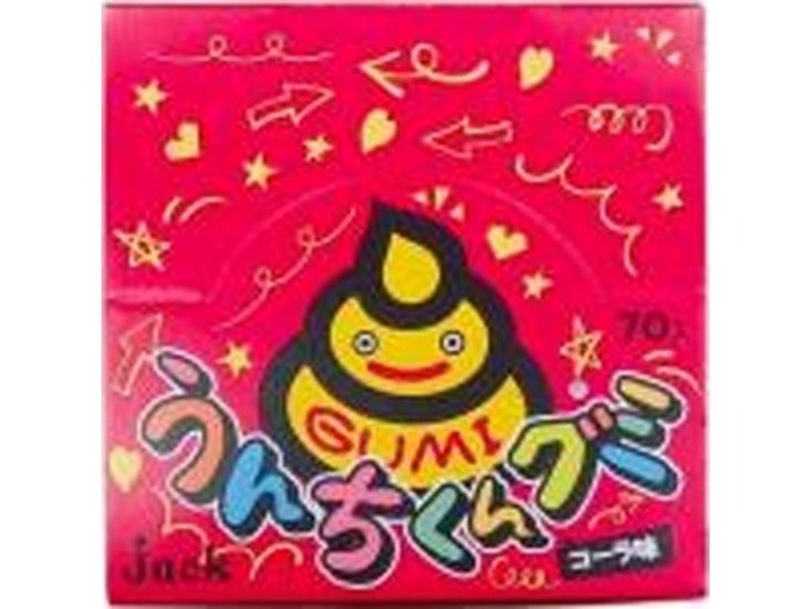 ジャック うんちくんグミ ４ｇ ×70 【送料込】(一部地域別途)画像