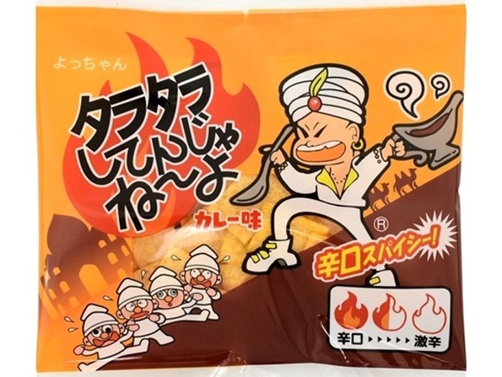 よっちゃん タラタラしてんじゃね〜よカレー味１０ｇ ×20 【送料込】(一部地域別途)画像