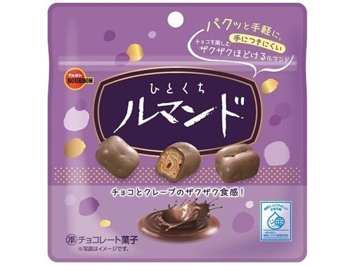ブルボン ひとくちルマンド ４７ｇ ×10 【送料込】(一部地域別途)画像