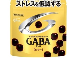 グリコ ＧＡＢＡビター スタンドパウチ５１ｇ ×10 【送料込】(一部地域別途)の画像