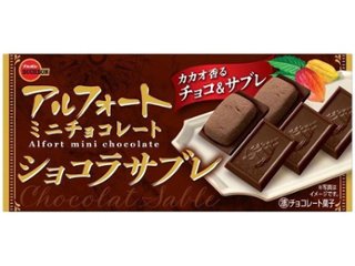 ブルボン アルフォートミニチョコレートショコラサブ ×10 【送料込】(一部地域別途)の画像