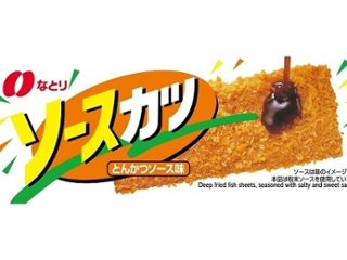 なとり ソースカツ １枚 ×30 【送料込】(一部地域別途)の画像