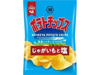 湖池屋 ポテトチップス じゃがいもと塩５５ｇ ×12 【送料込】(一部地域別途)の画像