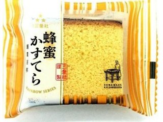 三星社 蜂蜜カステラ １個   ×15 【送料込】(一部地域別途)の画像