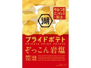 湖池屋 プライドポテトぞっこん岩塩 ５５ｇ ×12 【送料込】(一部地域別途)の画像