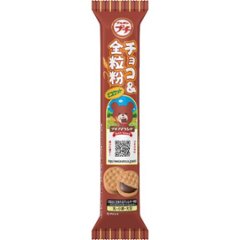 ブルボン プチチョコ＆全粒粉 ４８ｇ ×10の画像
